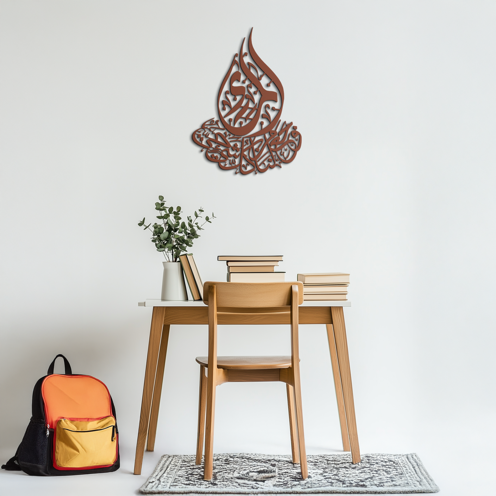 Islamic Calligraphy Metal Wall Art - Elegant Arabic Script Decor - KAF062
