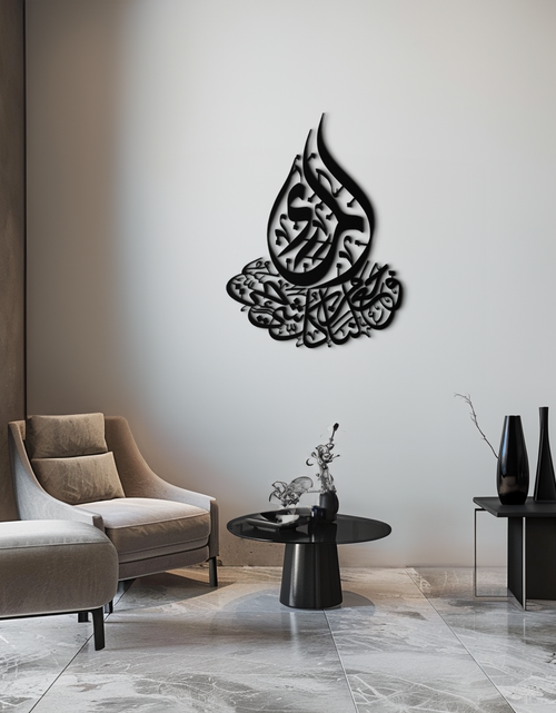 Load image into Gallery viewer, Islamic Calligraphy Metal Wall Art - Elegant Arabic Script Decor - KAF062