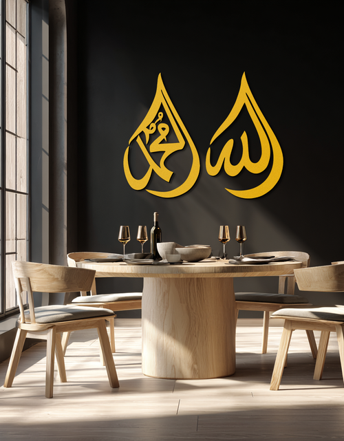 Load image into Gallery viewer, Allah & Muhammad Islamic Calligraphy Metal Wall Art - Elegant Arabic Script Decor - KAF068