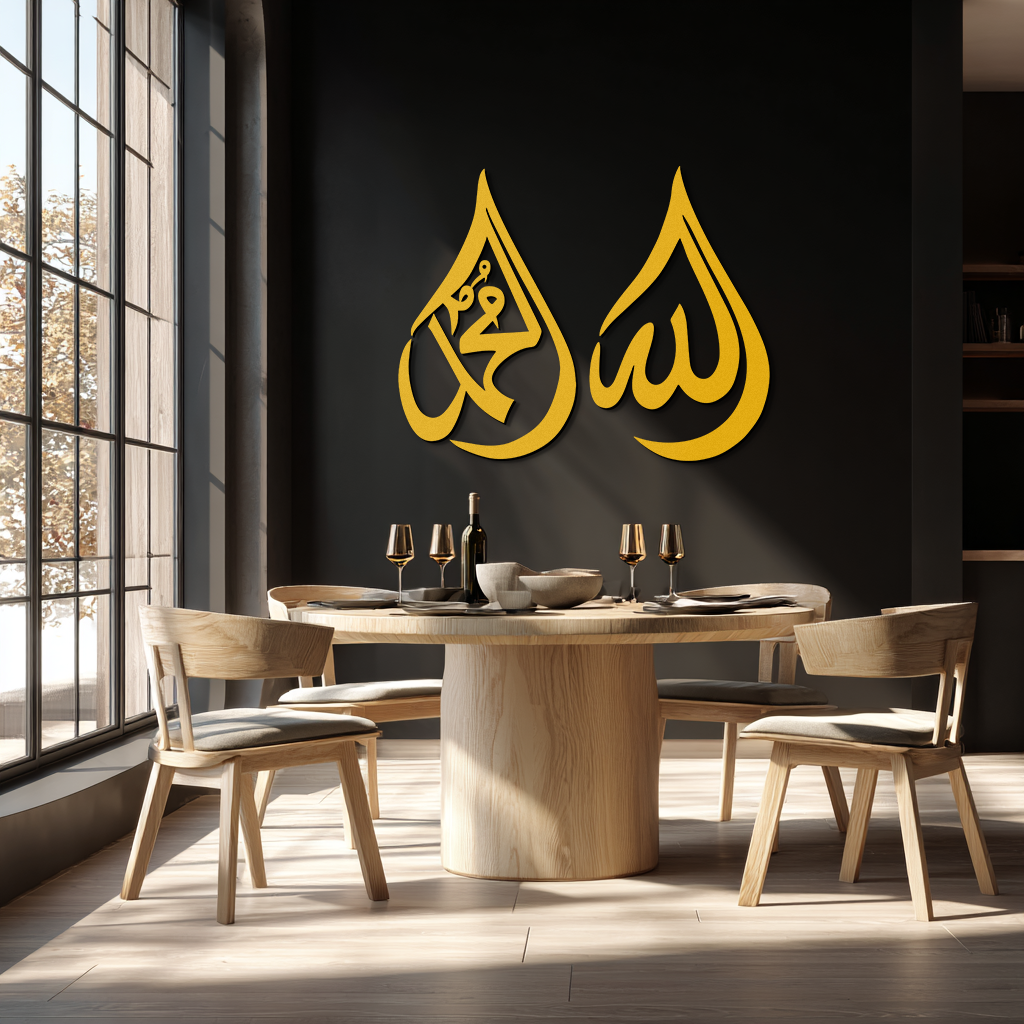 Allah & Muhammad Islamic Calligraphy Metal Wall Art - Elegant Arabic Script Decor - KAF068