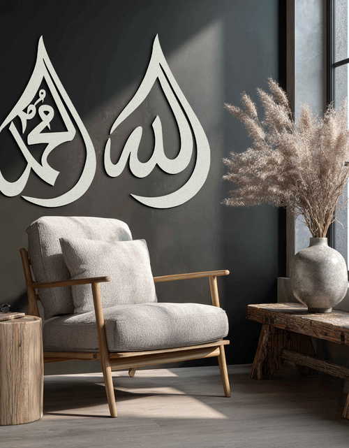 Load image into Gallery viewer, Allah & Muhammad Islamic Calligraphy Metal Wall Art - Elegant Arabic Script Decor - KAF068
