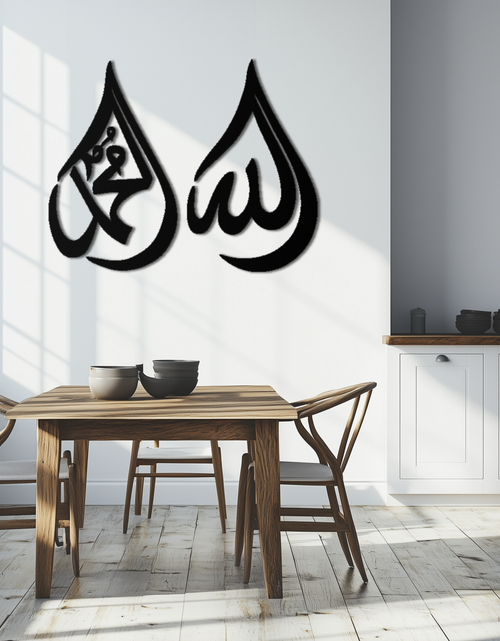 Load image into Gallery viewer, Allah & Muhammad Islamic Calligraphy Metal Wall Art - Elegant Arabic Script Decor - KAF068
