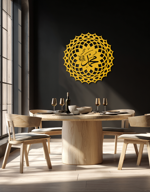 Load image into Gallery viewer, Sacred Muhammad Metal Wall Art - Elegant Islamic Calligraphy Decor - KAF070