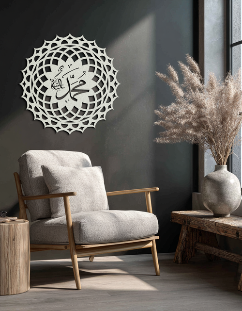 Load image into Gallery viewer, Sacred Muhammad Metal Wall Art - Elegant Islamic Calligraphy Decor - KAF070