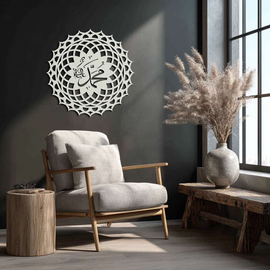 Sacred Muhammad Metal Wall Art - Elegant Islamic Calligraphy Decor - KAF070