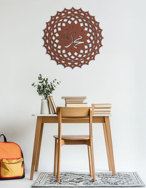 Load image into Gallery viewer, Sacred Muhammad Metal Wall Art - Elegant Islamic Calligraphy Decor - KAF070