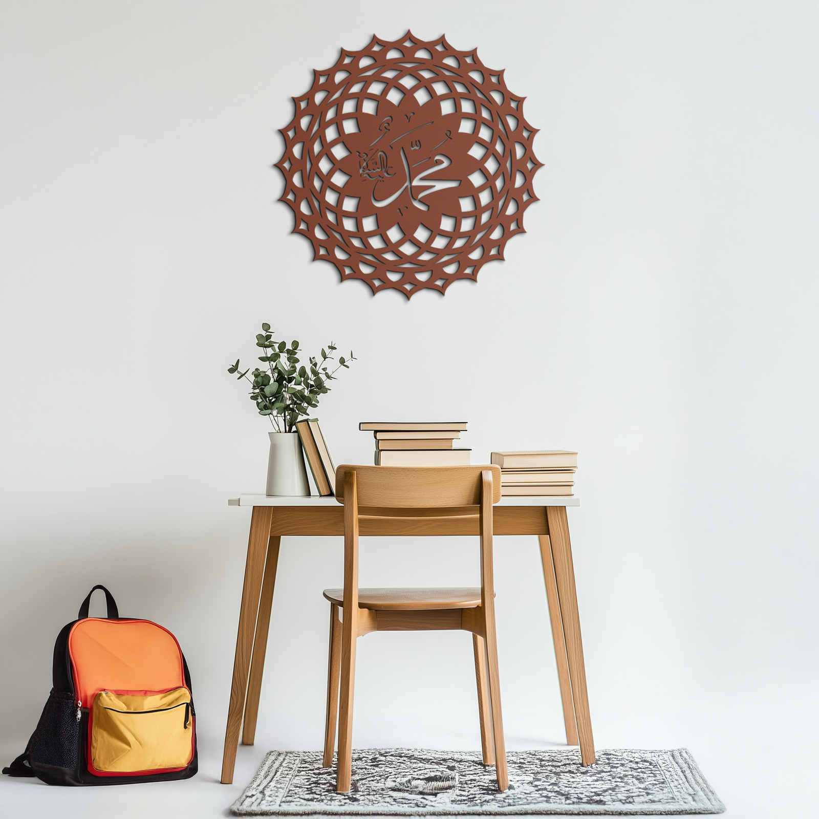 Sacred Muhammad Metal Wall Art - Elegant Islamic Calligraphy Decor - KAF070
