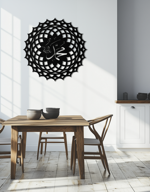 Load image into Gallery viewer, Sacred Muhammad Metal Wall Art - Elegant Islamic Calligraphy Decor - KAF070