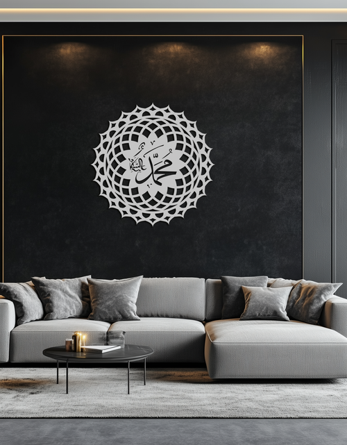 Load image into Gallery viewer, Sacred Muhammad Metal Wall Art - Elegant Islamic Calligraphy Decor - KAF070