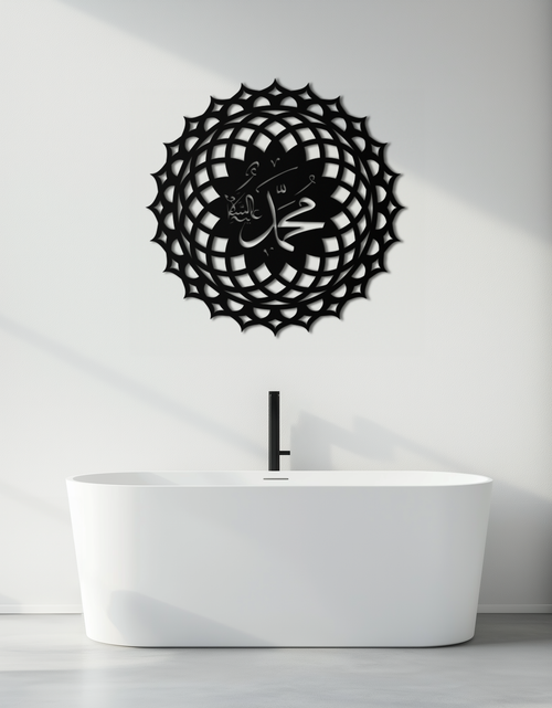 Load image into Gallery viewer, Sacred Muhammad Metal Wall Art - Elegant Islamic Calligraphy Decor - KAF070