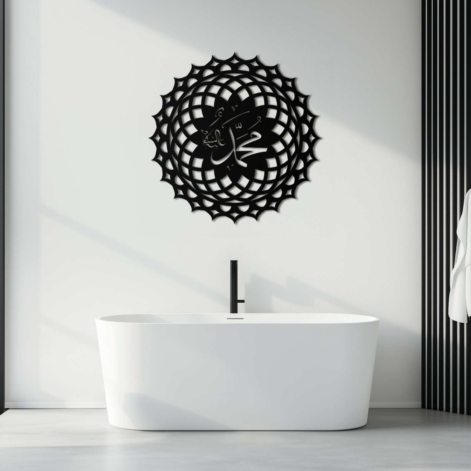 Sacred Muhammad Metal Wall Art - Elegant Islamic Calligraphy Decor - KAF070