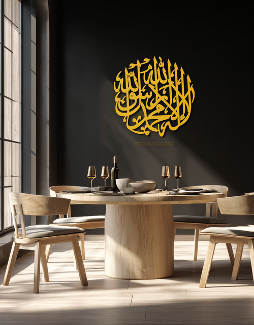 Load image into Gallery viewer, Islamic Calligraphy Metal Wall Art - Kelime-i Tevhid Design - KAF073