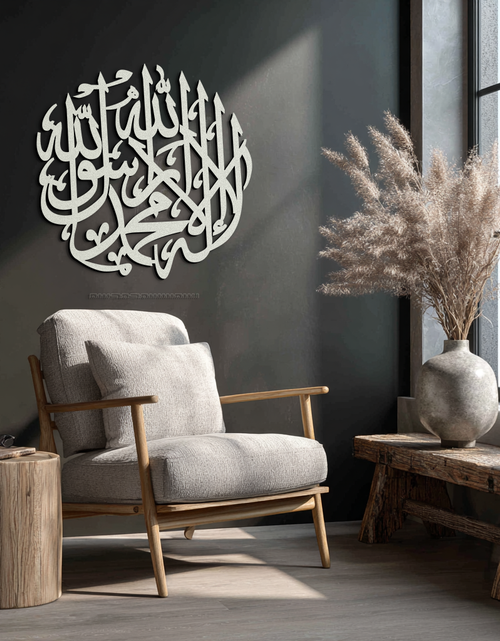 Load image into Gallery viewer, Islamic Calligraphy Metal Wall Art - Kelime-i Tevhid Design - KAF073