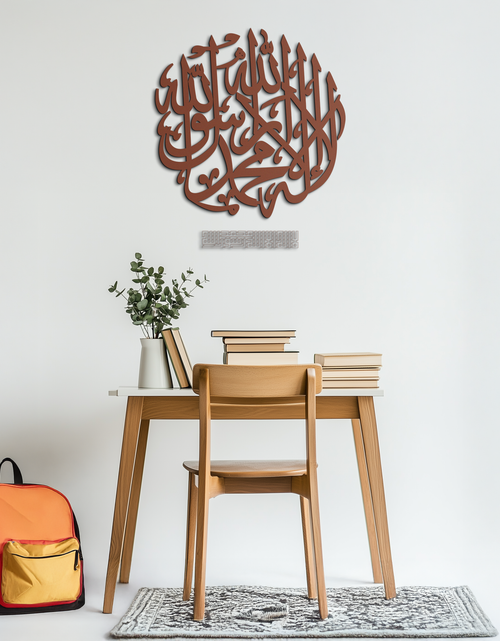 Load image into Gallery viewer, Islamic Calligraphy Metal Wall Art - Kelime-i Tevhid Design - KAF073
