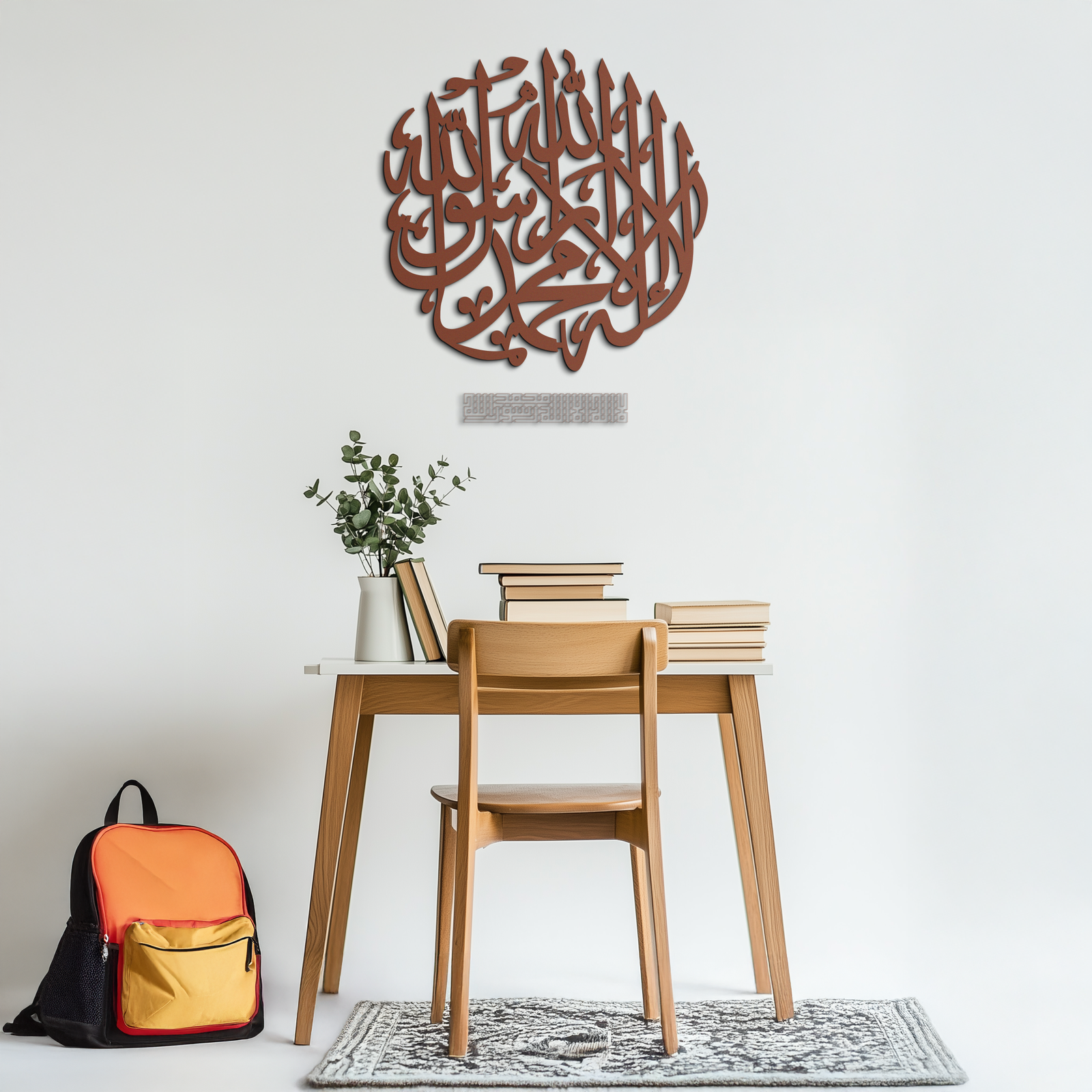 Islamic Calligraphy Metal Wall Art - Kelime-i Tevhid Design - KAF073