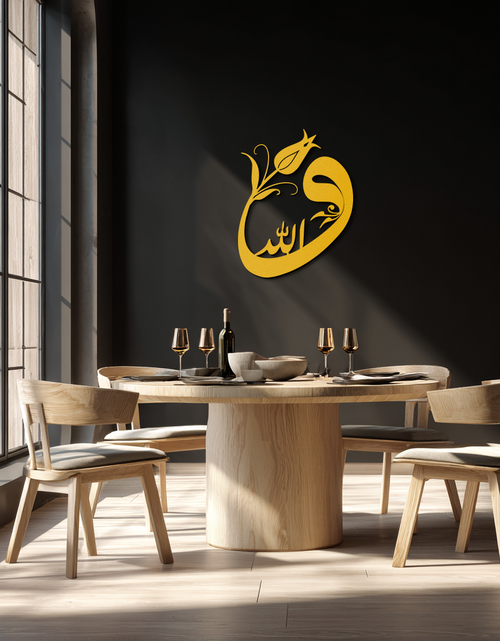 Load image into Gallery viewer, Allah-Vav Calligraphy Metal Wall Art - Elegant Islamic Home Décor - KAF074