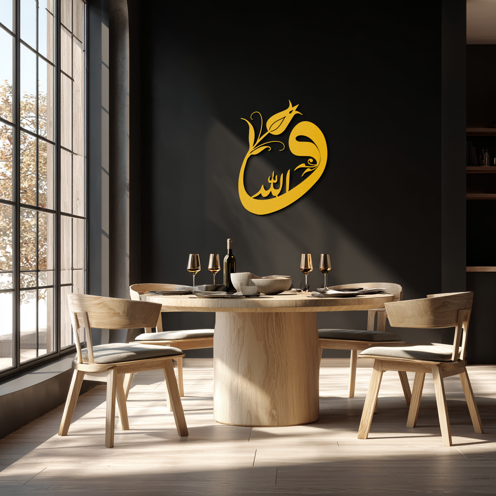 Allah-Vav Calligraphy Metal Wall Art - Elegant Islamic Home Décor - KAF074