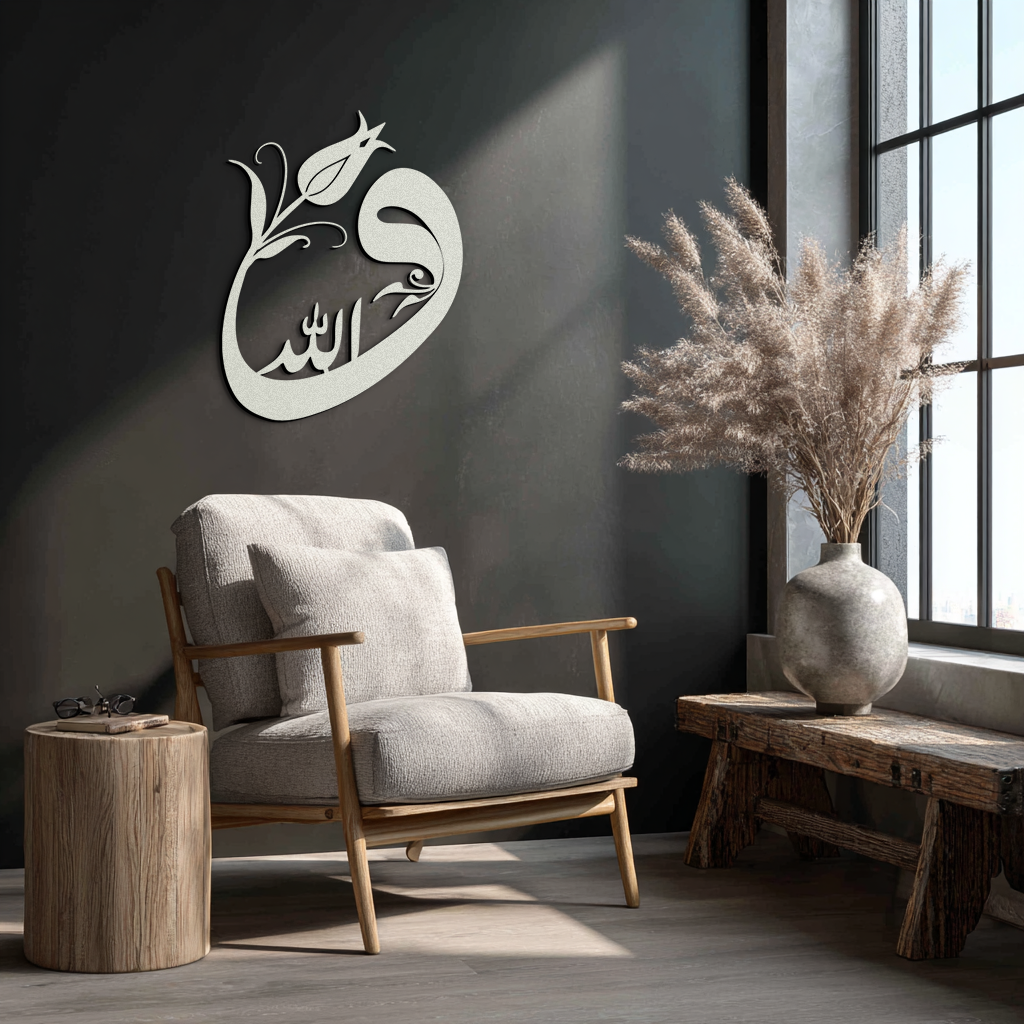 Allah-Vav Calligraphy Metal Wall Art - Elegant Islamic Home Décor - KAF074