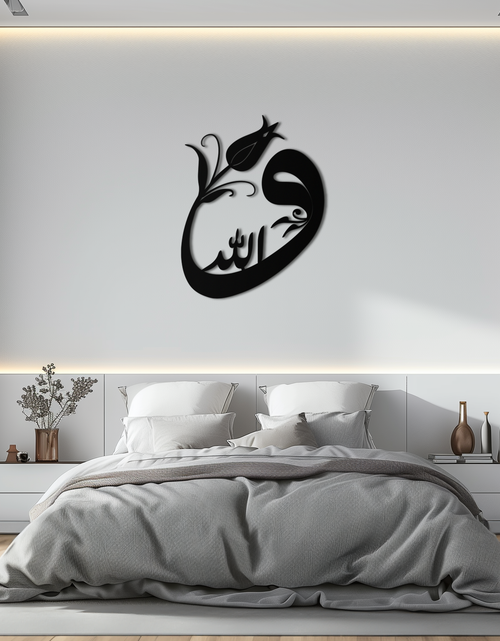 Load image into Gallery viewer, Allah-Vav Calligraphy Metal Wall Art - Elegant Islamic Home Décor - KAF074