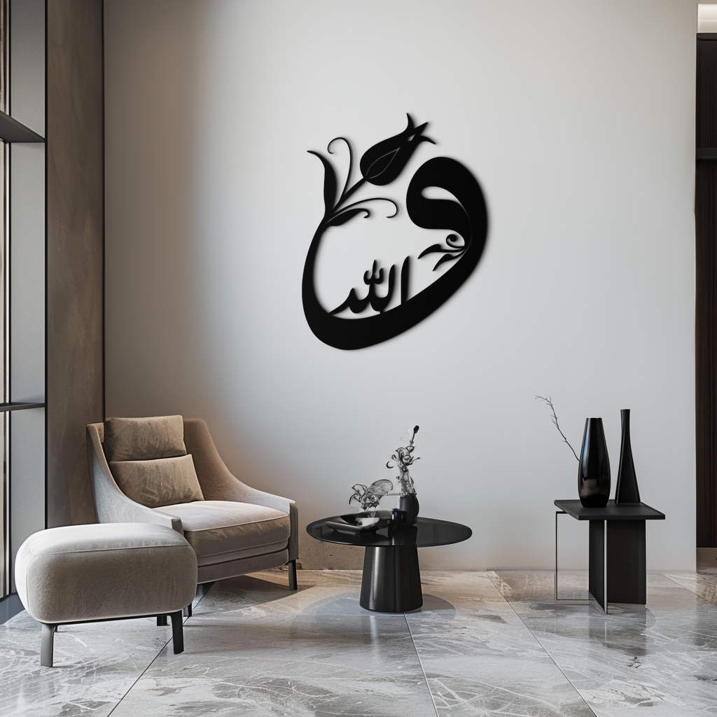 Allah-Vav Calligraphy Metal Wall Art - Elegant Islamic Home Décor - KAF074