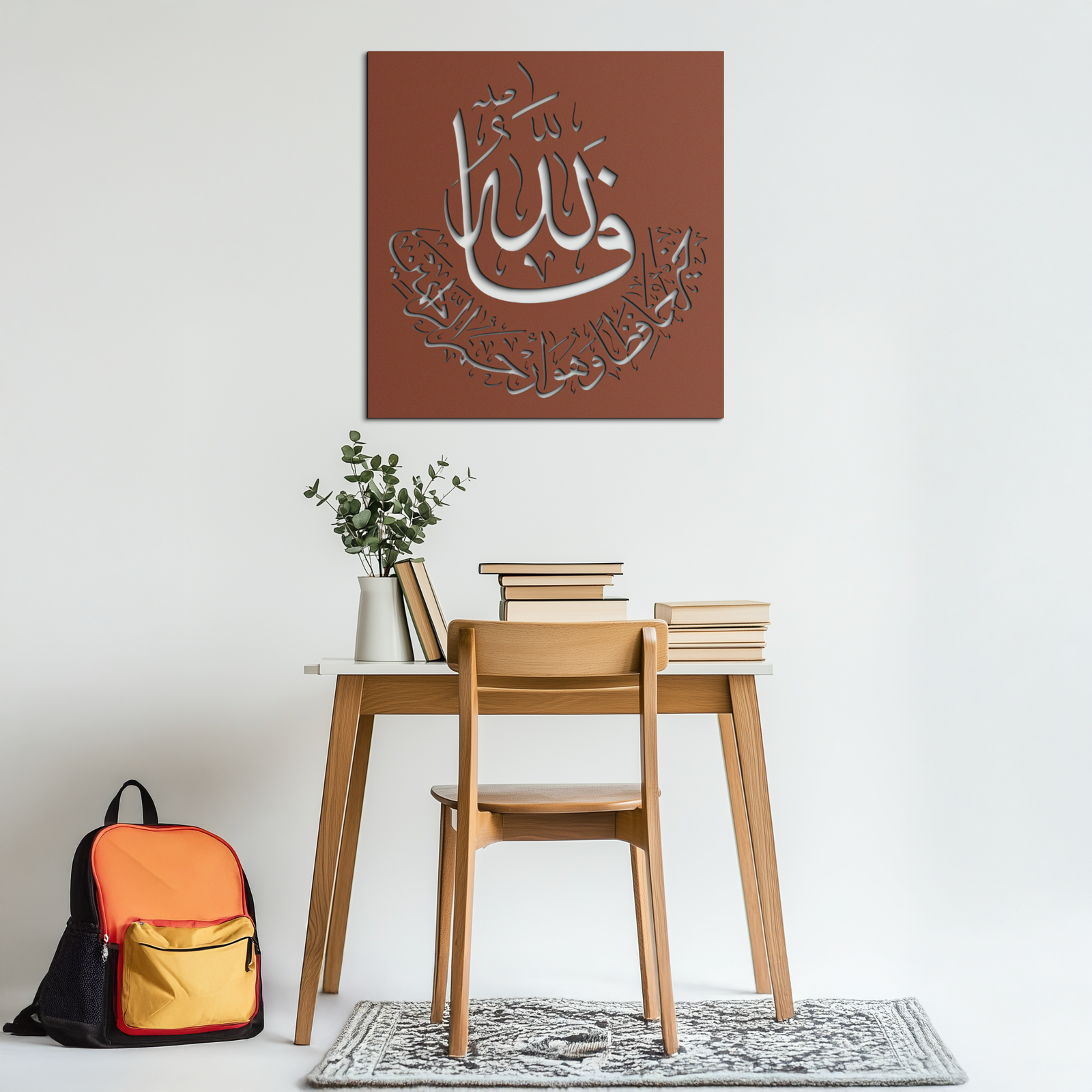 Yusuf 12 Metal Wall Art - Islamic Calligraphy Home Decor - KAF075