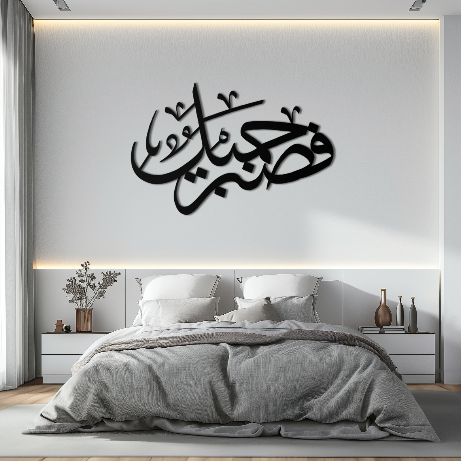 Yusuf 12 Arabic Calligraphy Metal Wall Art - Elegant Islamic Décor - KAF076