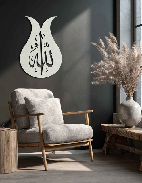 Load image into Gallery viewer, Allah Calligraphy Metal Wall Art - Elegant Islamic Wall Decor - KAF080