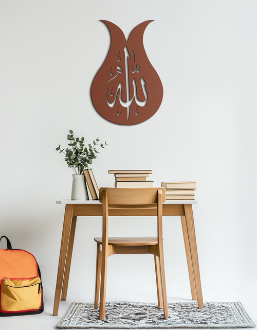 Load image into Gallery viewer, Allah Calligraphy Metal Wall Art - Elegant Islamic Wall Decor - KAF080