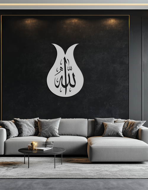 Load image into Gallery viewer, Allah Calligraphy Metal Wall Art - Elegant Islamic Wall Decor - KAF080