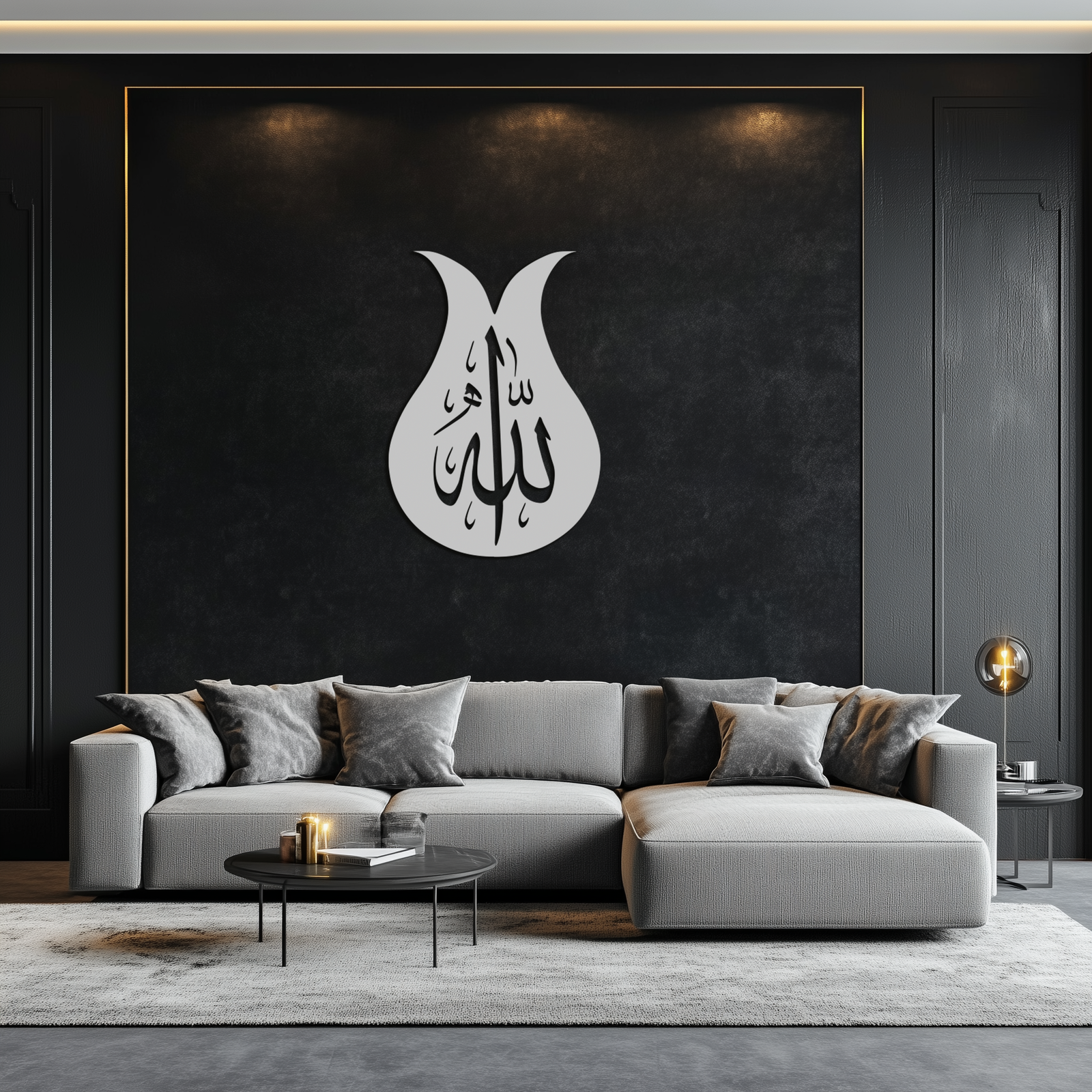 Allah Calligraphy Metal Wall Art - Elegant Islamic Wall Decor - KAF080