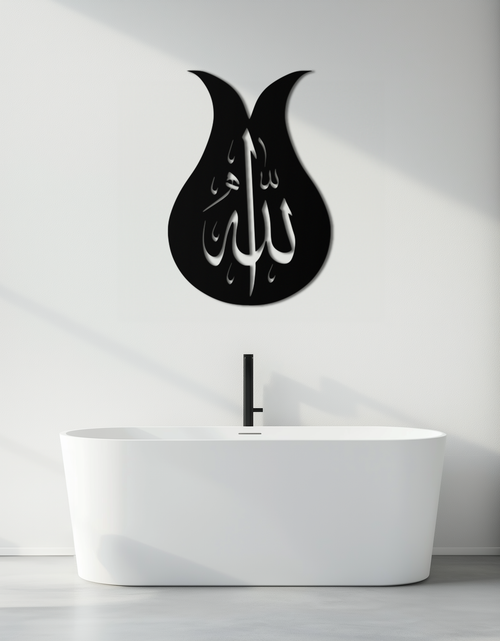 Load image into Gallery viewer, Allah Calligraphy Metal Wall Art - Elegant Islamic Wall Decor - KAF080