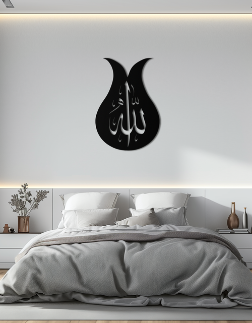 Load image into Gallery viewer, Allah Calligraphy Metal Wall Art - Elegant Islamic Wall Decor - KAF080