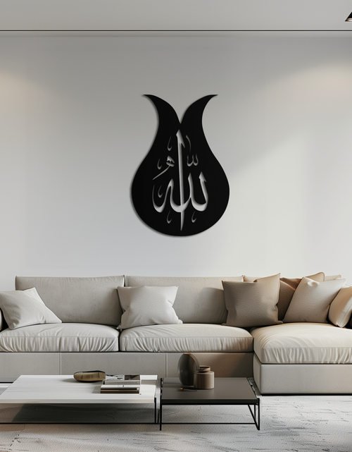 Load image into Gallery viewer, Allah Calligraphy Metal Wall Art - Elegant Islamic Wall Decor - KAF080