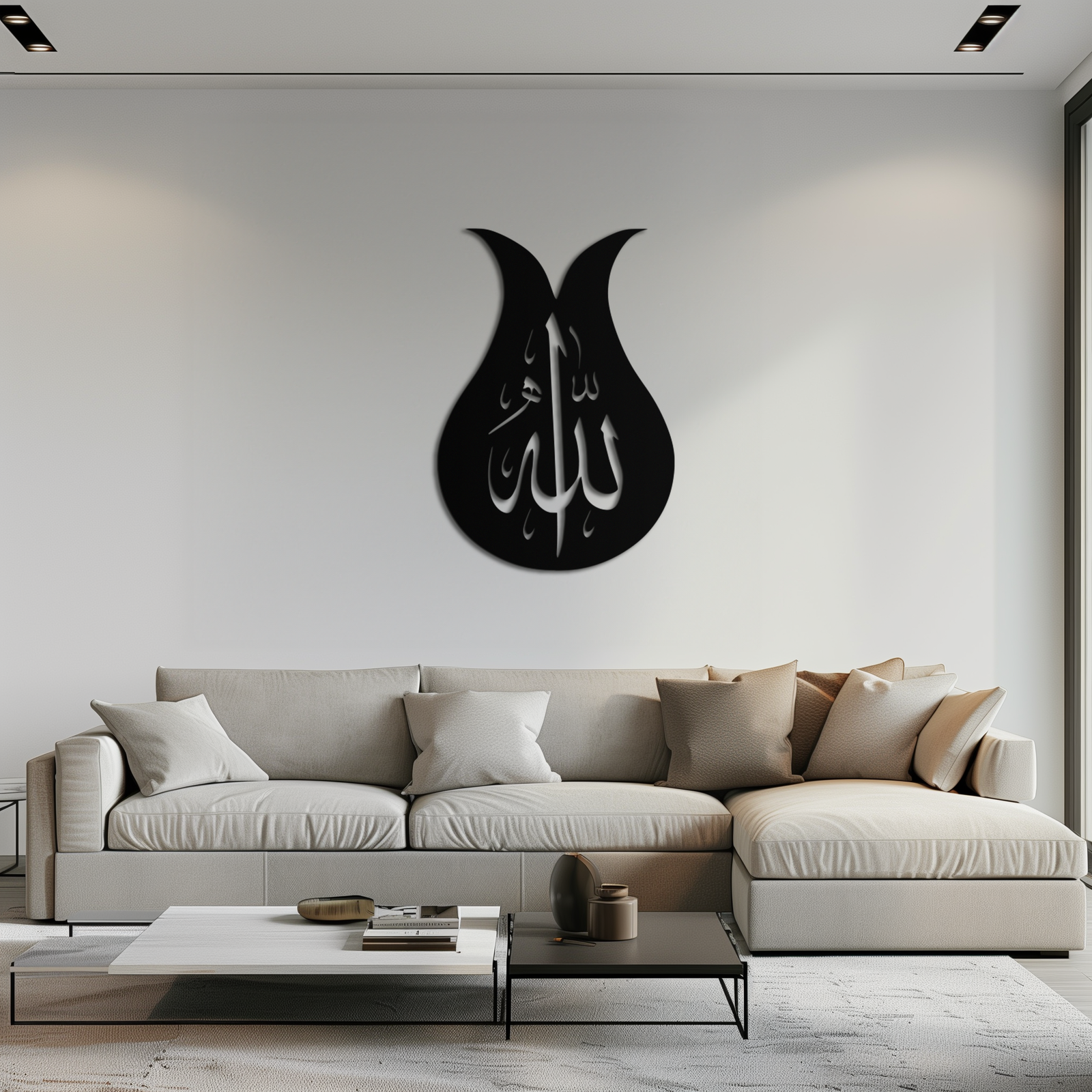 Allah Calligraphy Metal Wall Art - Elegant Islamic Wall Decor - KAF080
