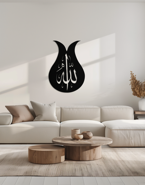 Load image into Gallery viewer, Allah Calligraphy Metal Wall Art - Elegant Islamic Wall Decor - KAF080