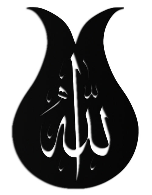 Load image into Gallery viewer, Allah Calligraphy Metal Wall Art - Elegant Islamic Wall Decor - KAF080