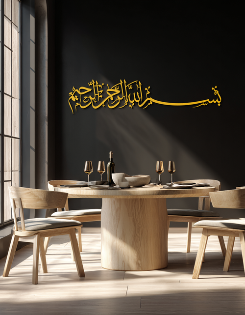 Load image into Gallery viewer, Bismillahirrahmanirrahim Metal Wall Art – Islamic Calligraphy Design - KAF130