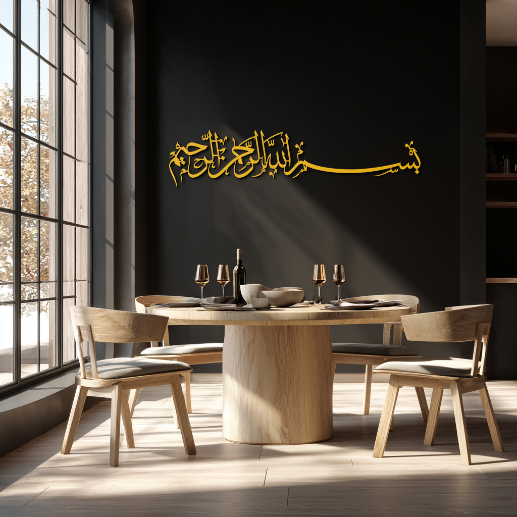 Bismillahirrahmanirrahim Metal Wall Art – Islamic Calligraphy Design - KAF130