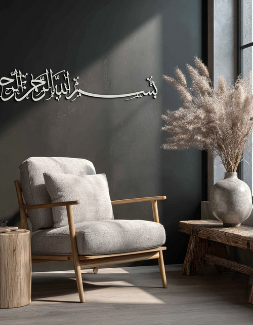 Load image into Gallery viewer, Bismillahirrahmanirrahim Metal Wall Art – Islamic Calligraphy Design - KAF130