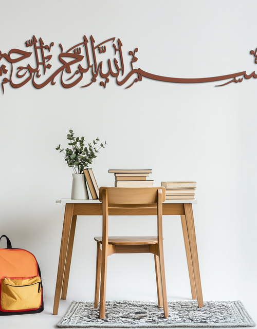 Load image into Gallery viewer, Bismillahirrahmanirrahim Metal Wall Art – Islamic Calligraphy Design - KAF130