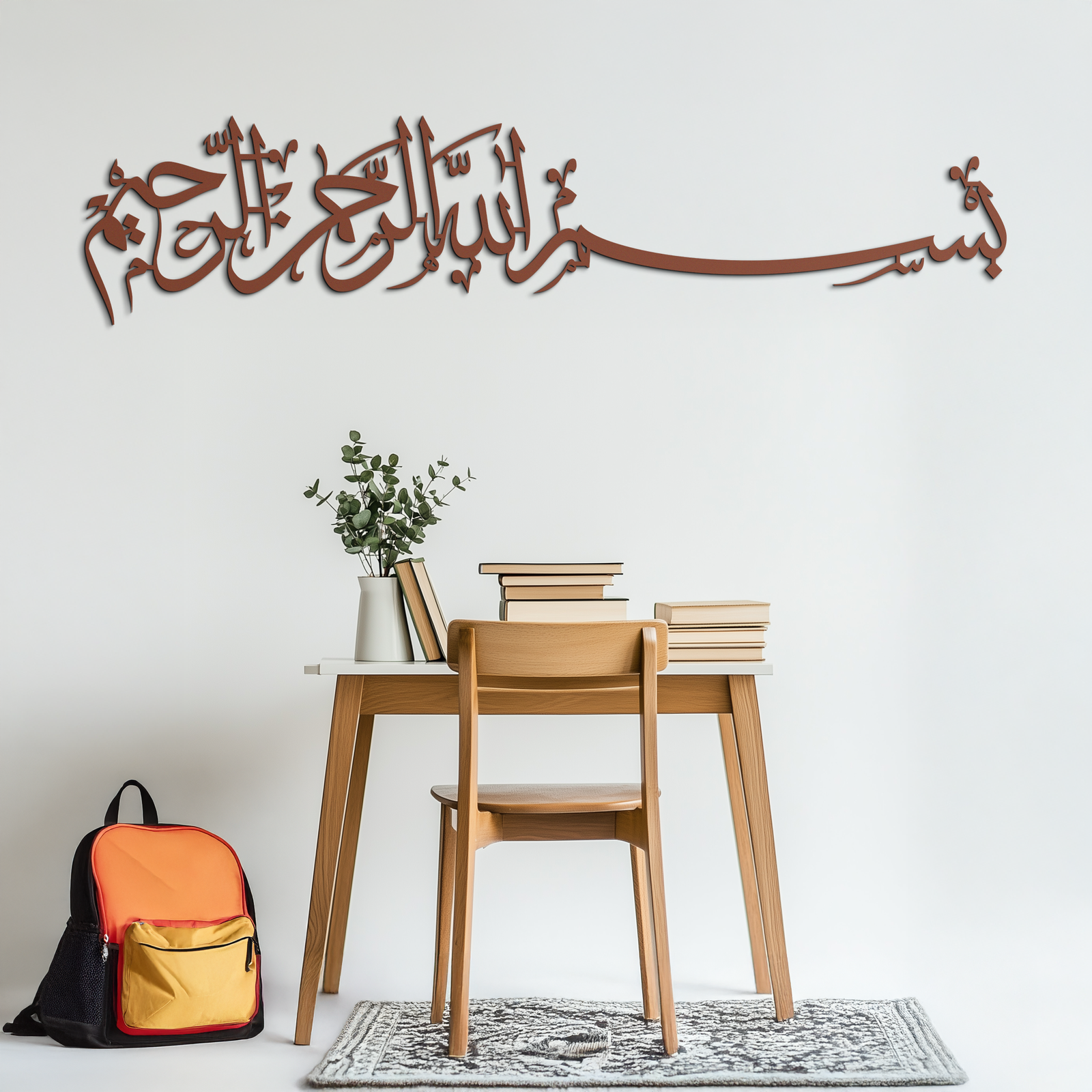 Bismillahirrahmanirrahim Metal Wall Art – Islamic Calligraphy Design - KAF130