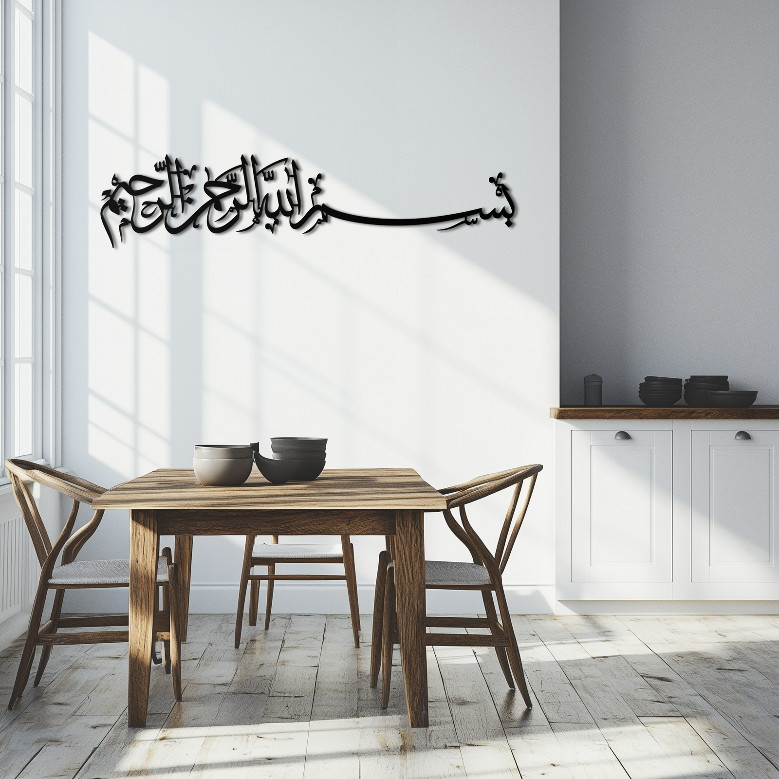 Bismillahirrahmanirrahim Metal Wall Art – Islamic Calligraphy Design - KAF130