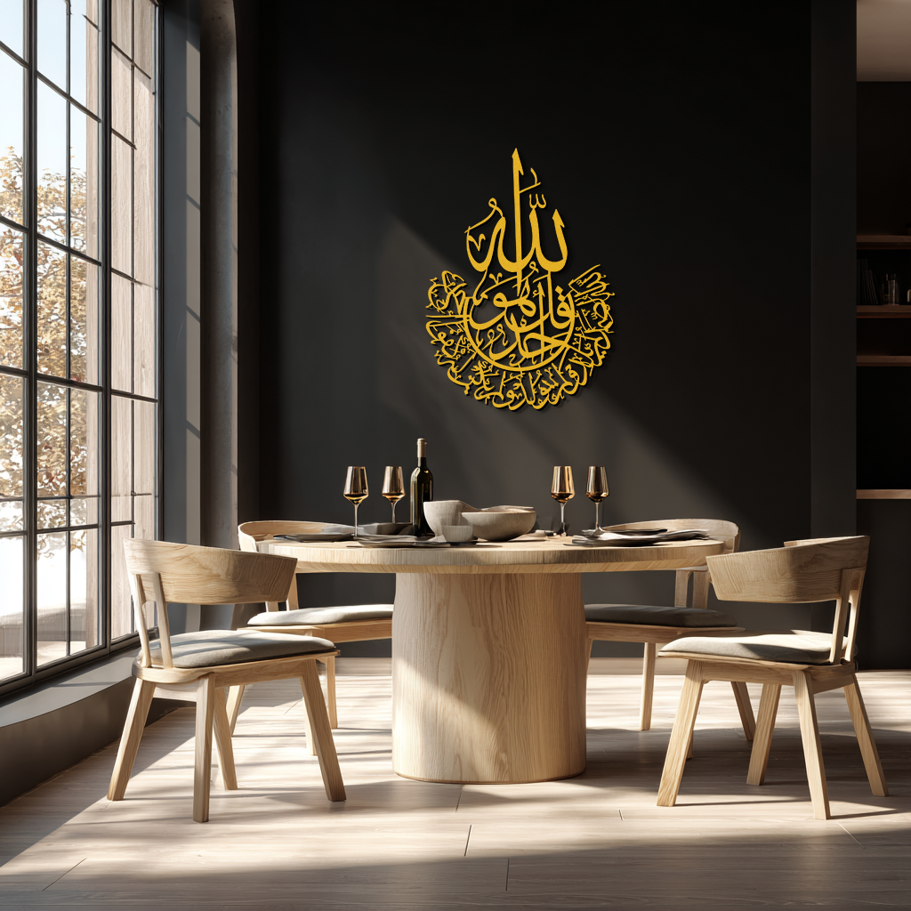 İhlas Calligraphy Metal Wall Art - Elegant & Meaningful Islamic Decoration - KAF227