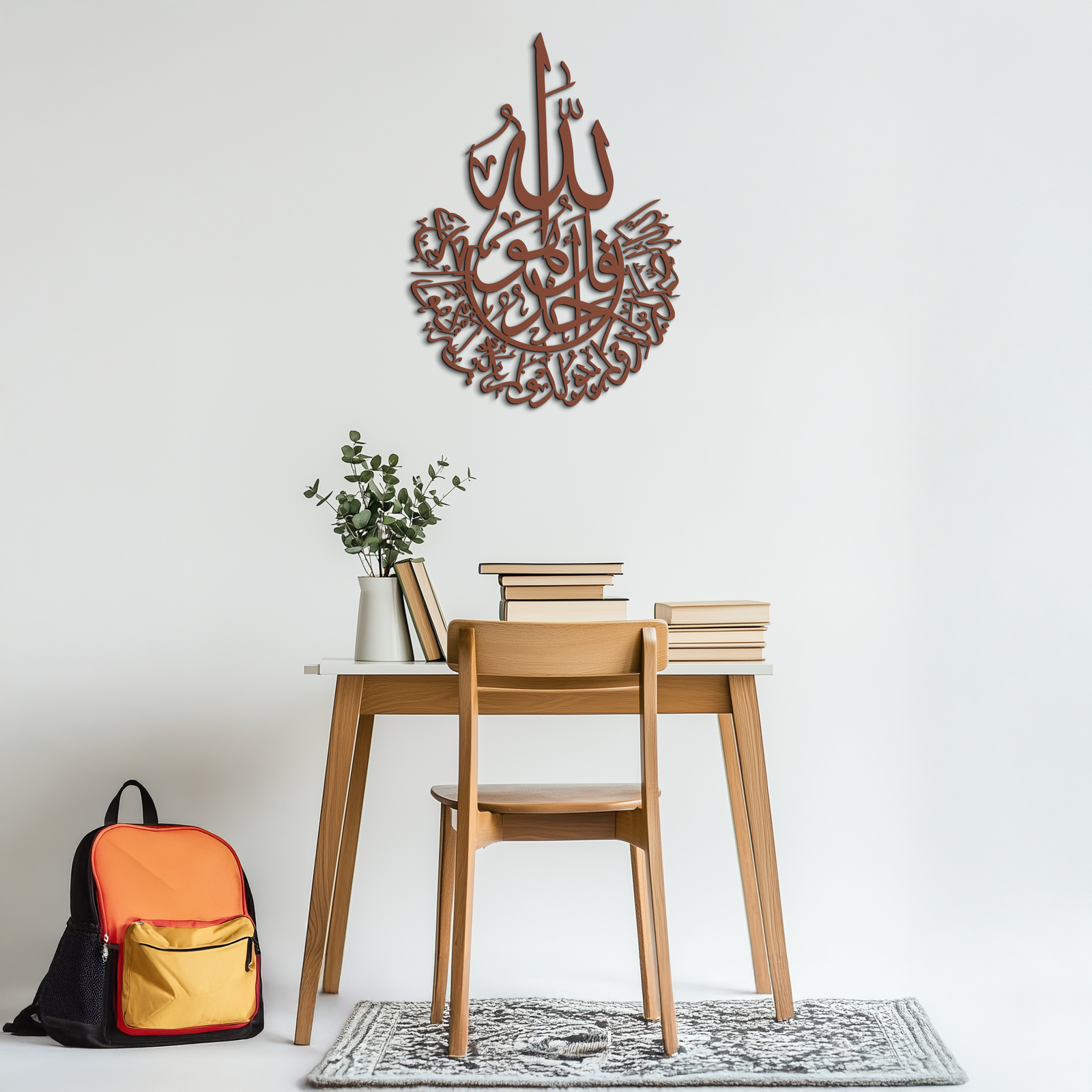 İhlas Calligraphy Metal Wall Art - Elegant & Meaningful Islamic Decoration - KAF227