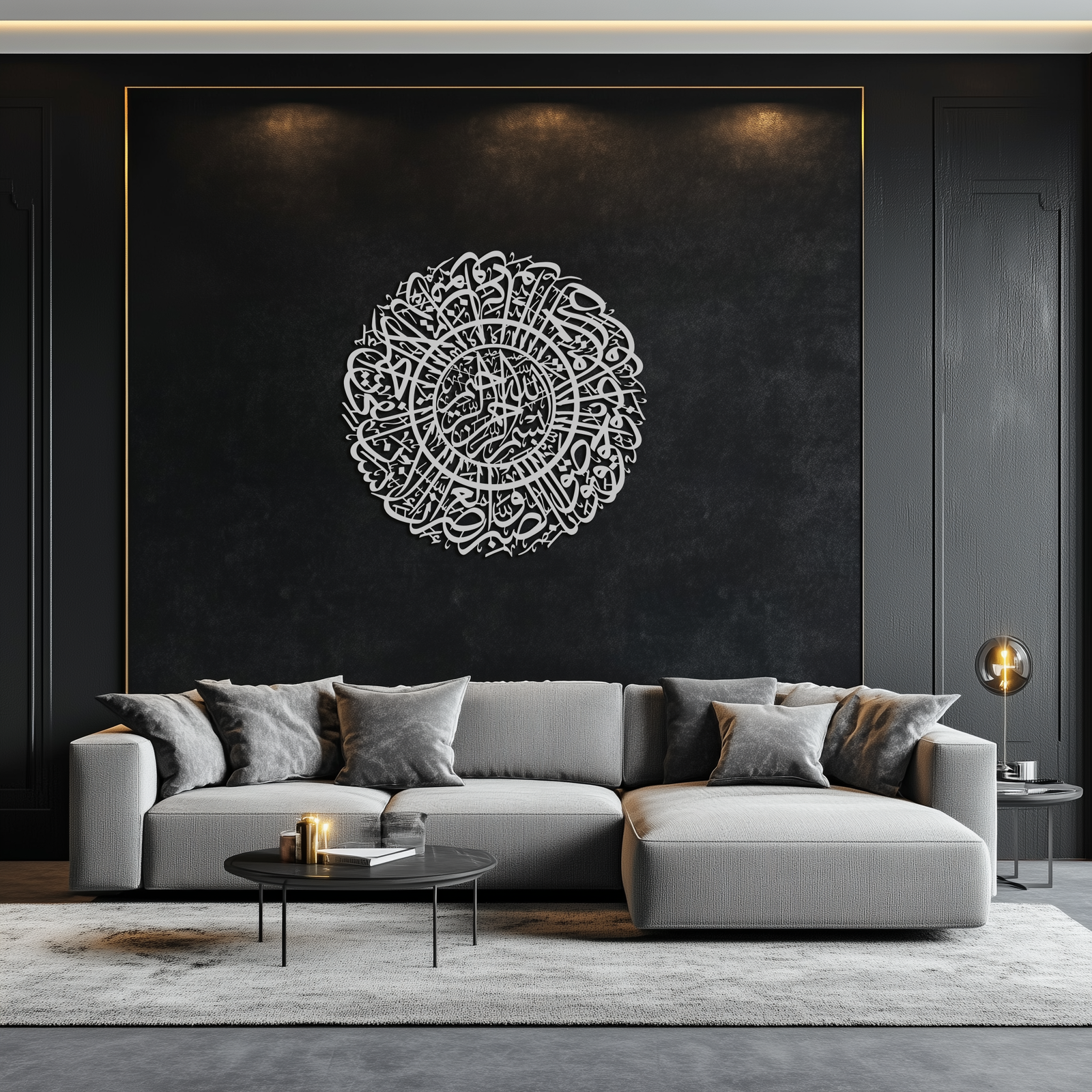 Surah Al-Asr Metal Wall Art - Timeless Islamic Calligraphy - KAF228