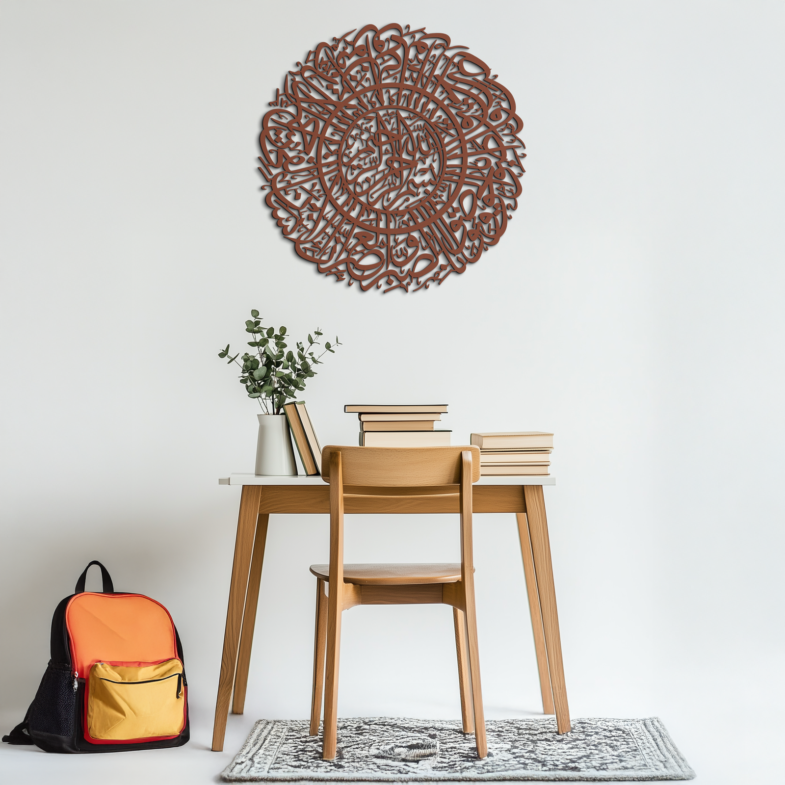 Surah Al-Asr Metal Wall Art - Timeless Islamic Calligraphy - KAF228