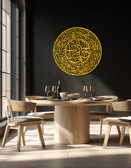 Load image into Gallery viewer, Fatiha Surah Metal Wall Art - Elegant Islamic Calligraphy - KAF229