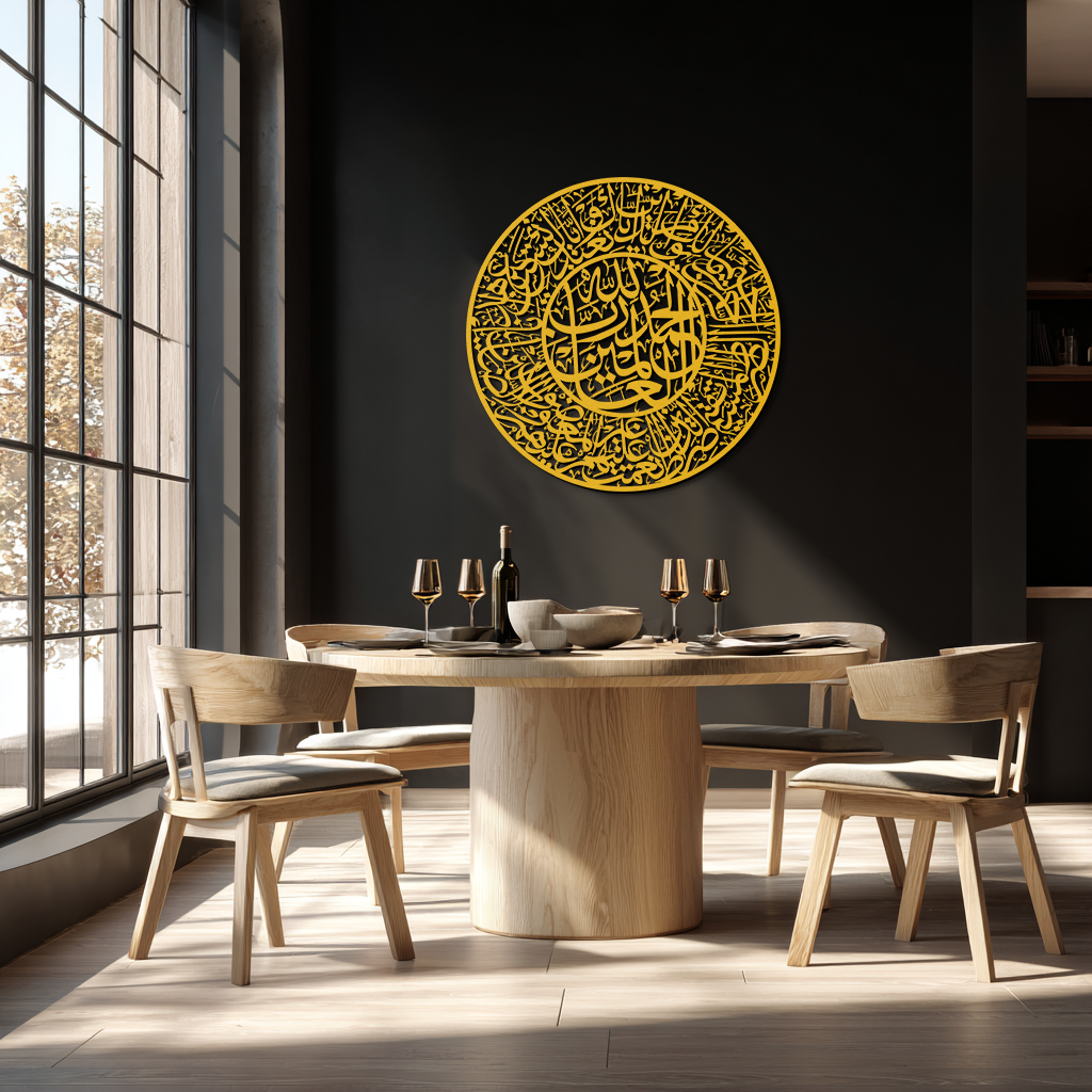Fatiha Surah Metal Wall Art - Elegant Islamic Calligraphy - KAF229