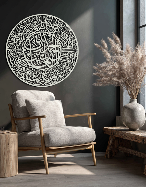 Load image into Gallery viewer, Fatiha Surah Metal Wall Art - Elegant Islamic Calligraphy - KAF229