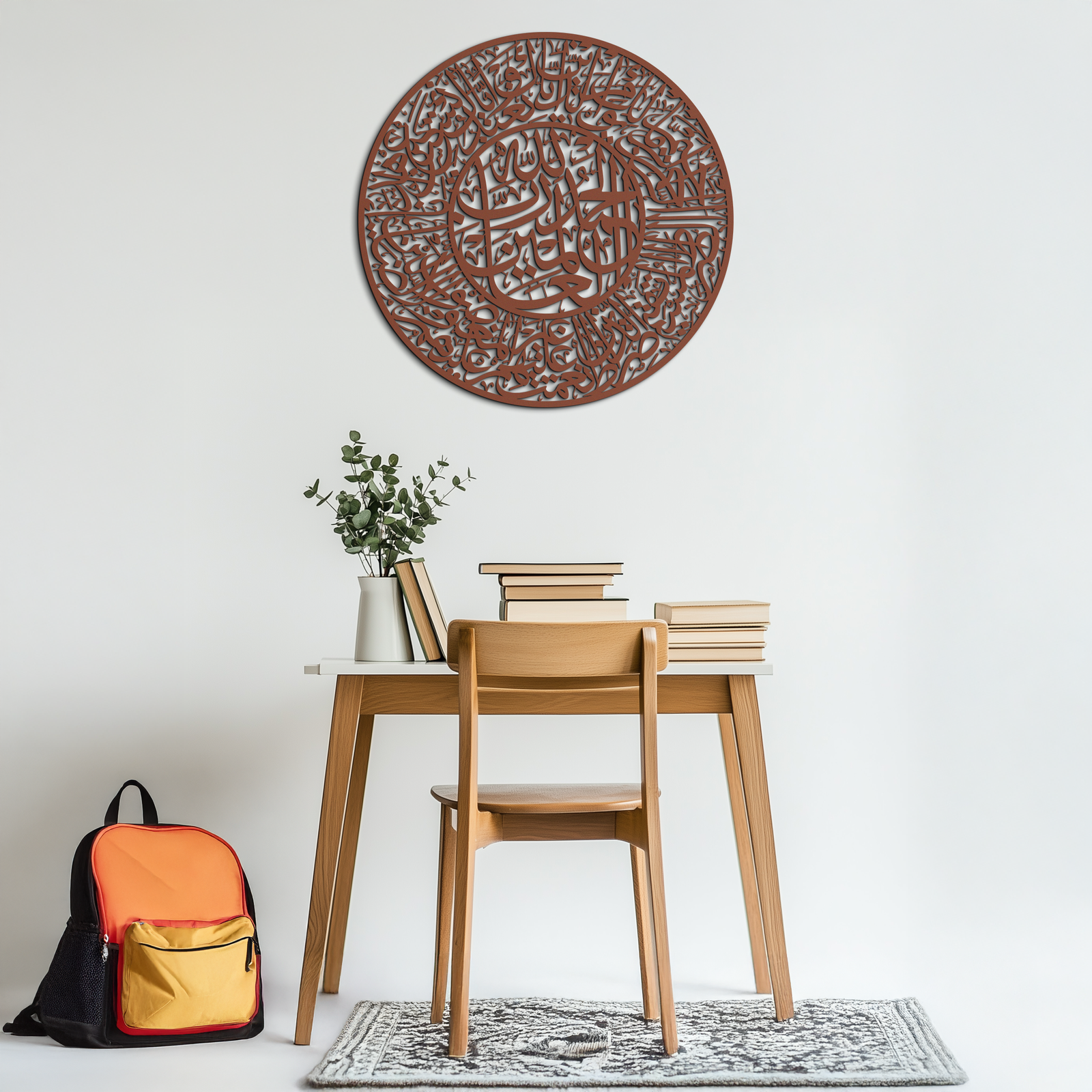 Fatiha Surah Metal Wall Art - Elegant Islamic Calligraphy - KAF229